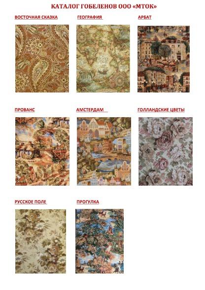 preview на pdf-каталог 